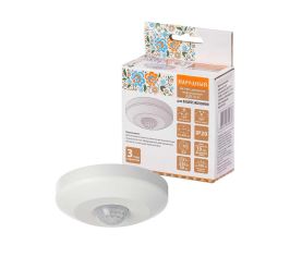 Датчики движения Народные