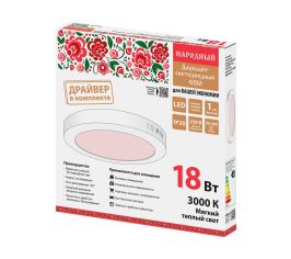 Светильники LED даунлайты СПО накладные алюминий Народные