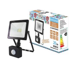 Прожекторы светодиодные СДО-04Н Народные с датчиком движения