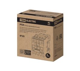 Реле промежуточные РПЛ