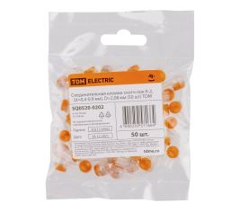 Соединительные клеммы Скотч-лок