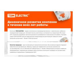 Распределительные блоки на DIN-рейку серии РБ 4-х полюсные