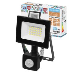 Прожекторы светодиодные серии СДО