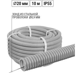 Трубы гофрированные из ПВХ легкие