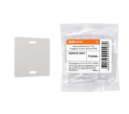 Бирки кабельные