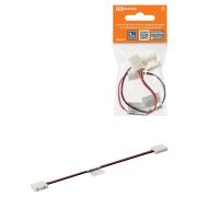 Коннектор для гибкого соединения двух светодиодных лент шириной 8 мм, (уп. 2 шт), TDM