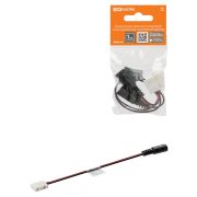 Коннектор для соединения светодиодной ленты шириной 8 мм с разъемом для драйвера, (уп. 2 шт), TDM