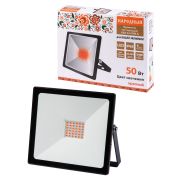 Прожектор светодиодный СДО-04-050Н-К (красный свет) 50 Вт, IP65, черный, Народный