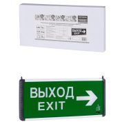 Светильник аварийный эвакуационный светодиодный ССА-02, 1,5 ч, двустор, ВЫХОД-EXIT стрелка, Народный