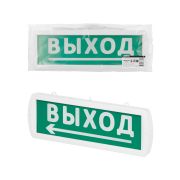 Оповещатель охранно-пожарный световой Топаз-12-Д «Направление к выходу» 12 В, IP52 TDM